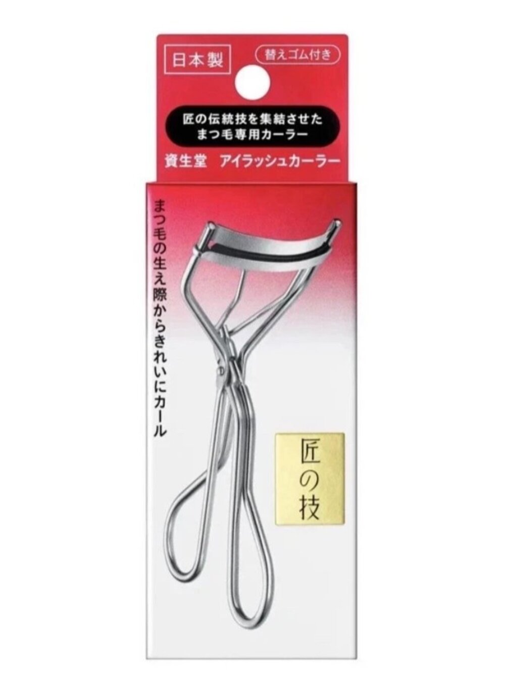 Shiseido Eyelash Curler Professional Makeup Tool Precision Lash Curling New